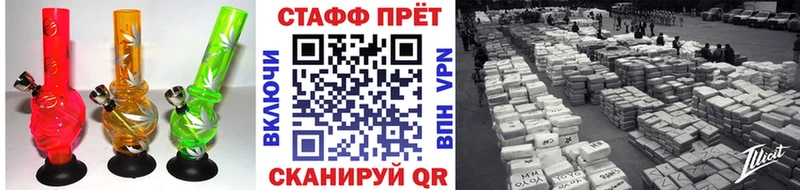 Наркошоп Шелехов КОКАИН  Меф  A PVP  Каннабис  АМФЕТАМИН  Гашиш 