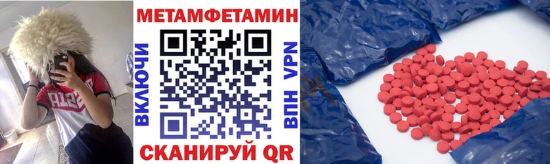 Амфетамин Розовый как найти закладки Шелехов