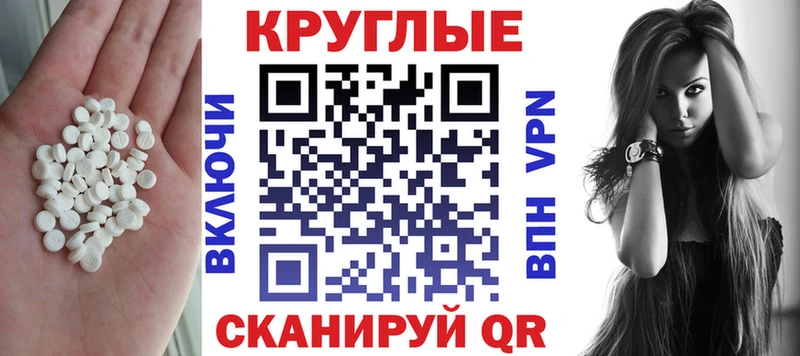 как найти закладки  KRAKEN вход  Экстази TESLA  Шелехов 