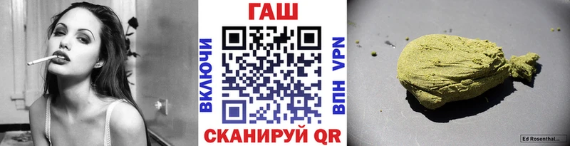 ГАШИШ индика сатива  Шелехов 