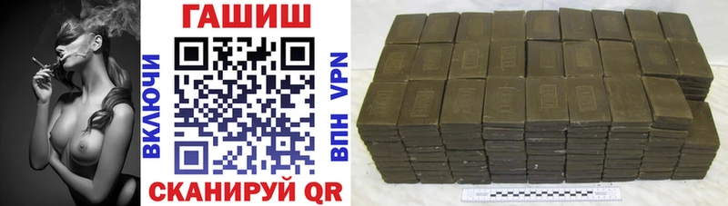 ГАШИШ 40% ТГК Шелехов