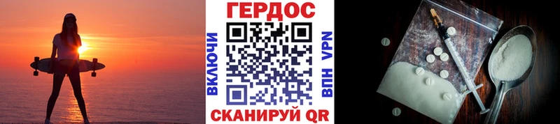 купить наркотик  Шелехов  Героин афганец 