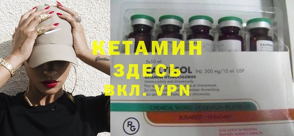 героин Беломорск