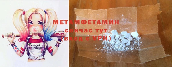 сатива Тихорецк