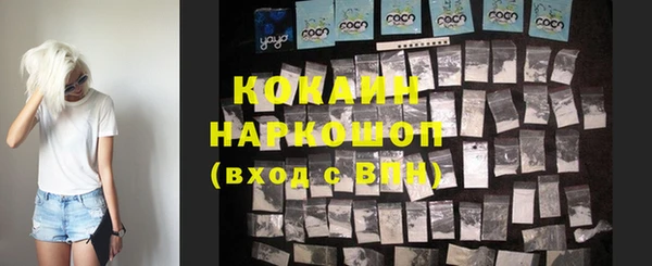 ешки Белоозёрский