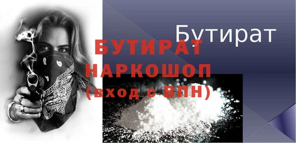 ешки Белоозёрский