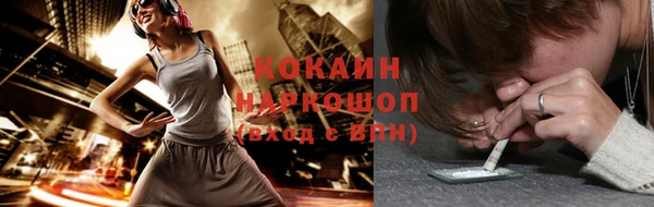 бутик Белокуриха