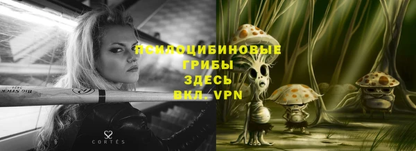 бутик Белокуриха