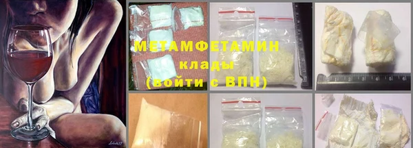 метадон Каменск-Шахтинский
