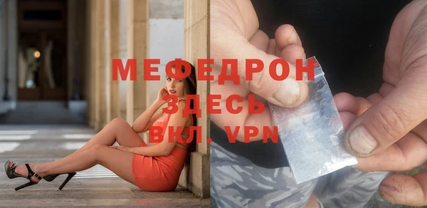 сатива Тихорецк