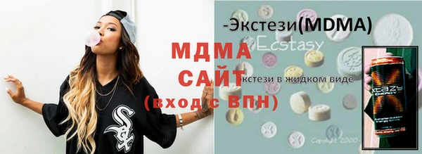 героин Беломорск