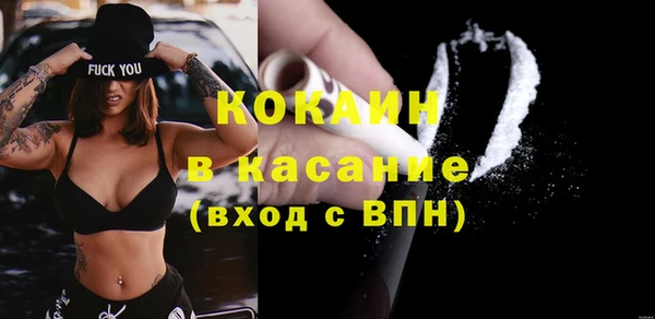 бутик Белокуриха