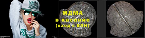 героин Беломорск