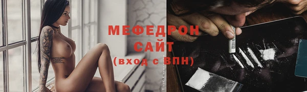 бутик Белокуриха