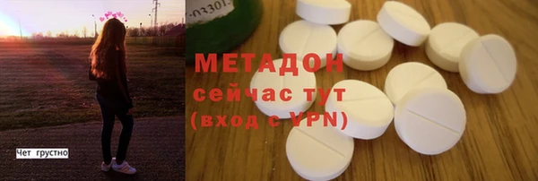 бутик Белокуриха
