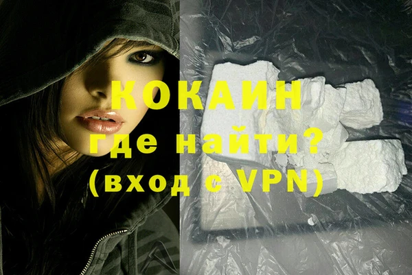 ешки Белоозёрский