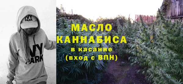 бутик Белокуриха