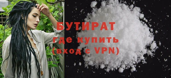 мефедрон мука Каменка