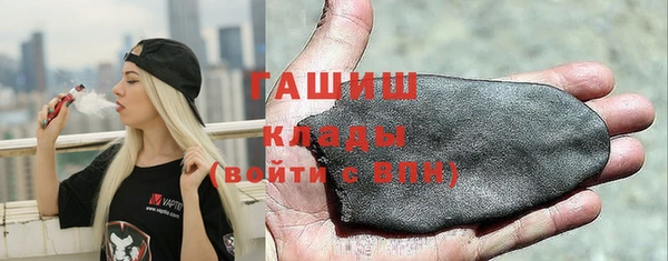 бутик Белокуриха