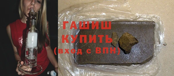 ГАЛЛЮЦИНОГЕННЫЕ ГРИБЫ Тобольск