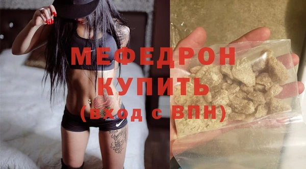 прущие крисы Туринск