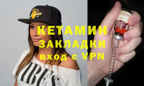 бутик Белокуриха