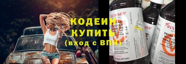 бутик Белокуриха