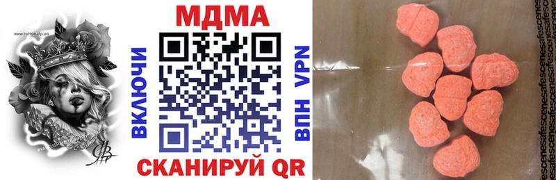MDMA crystal  Шелехов 