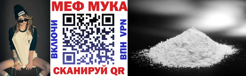 mega ССЫЛКА  купить наркотики сайты  Шелехов  Меф мяу мяу 