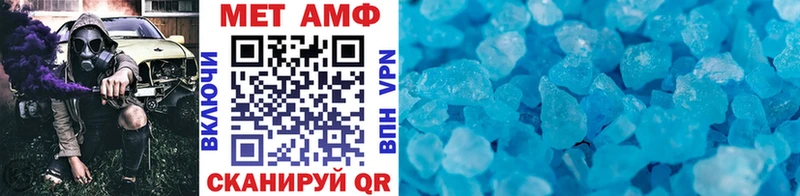 купить  цена  Шелехов  МЕТАМФЕТАМИН пудра 