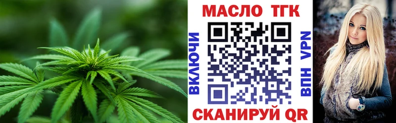 хочу наркоту Шелехов Дистиллят ТГК концентрат